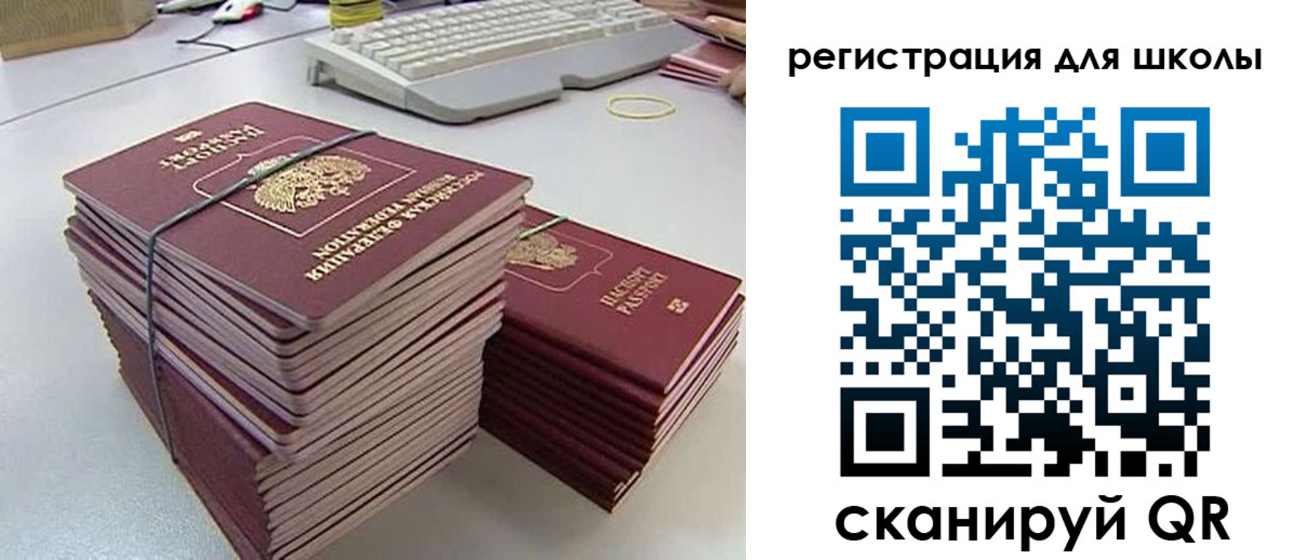 найти адрес прописки в Бузулуке