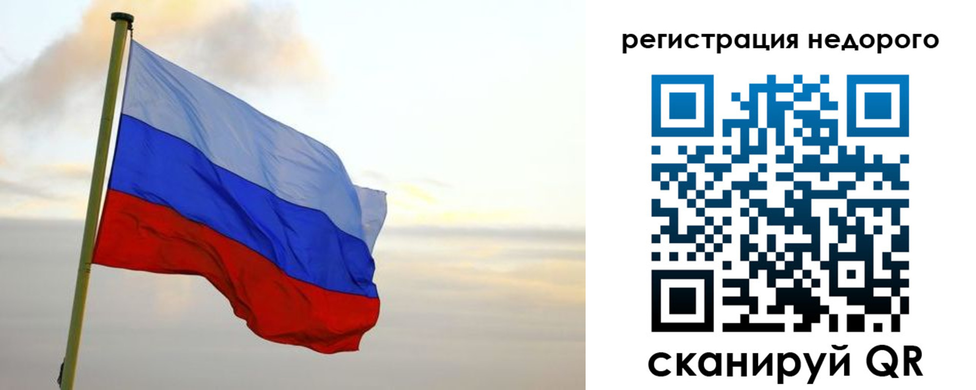 временная регистрация законно в Бузулуке